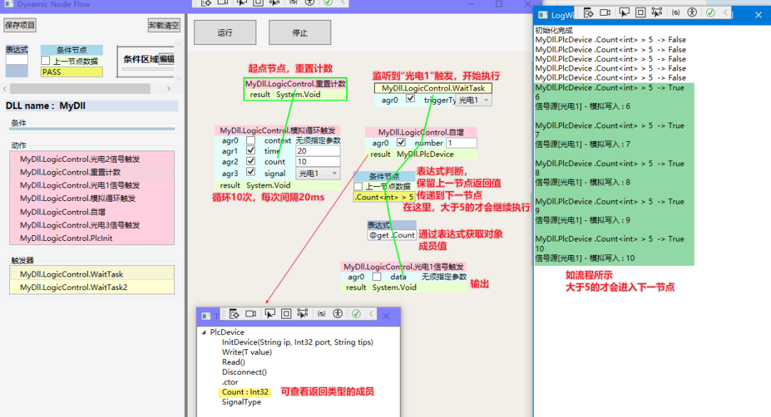 Flowcall .NET 8 流程可视化框架,支持集脚本执行、自定义节点与流程图设计-CSDN博客