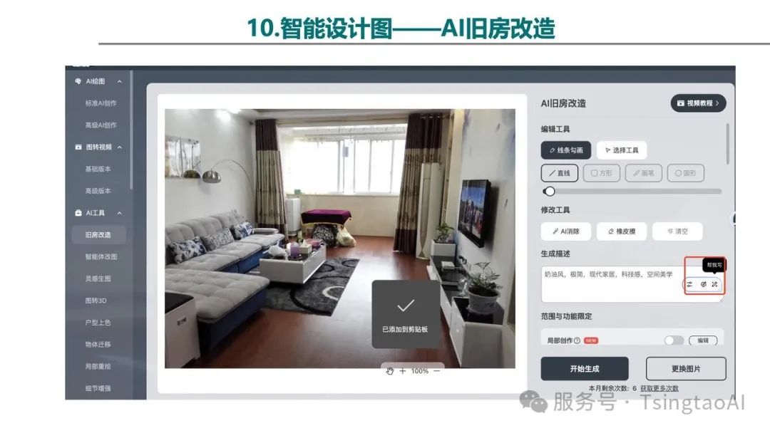 31d3506b-4723-4bed-9017-949fb4d97552.jpg