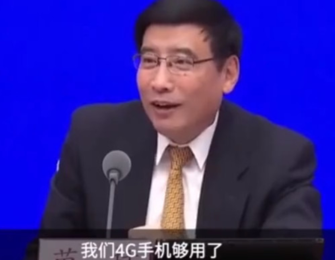 小米4G基带折射出雷军野心