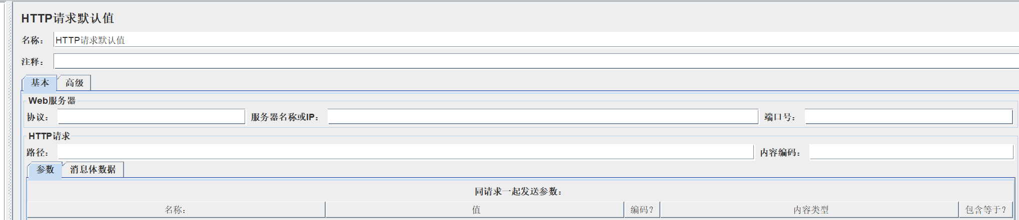 image-20251111153521898