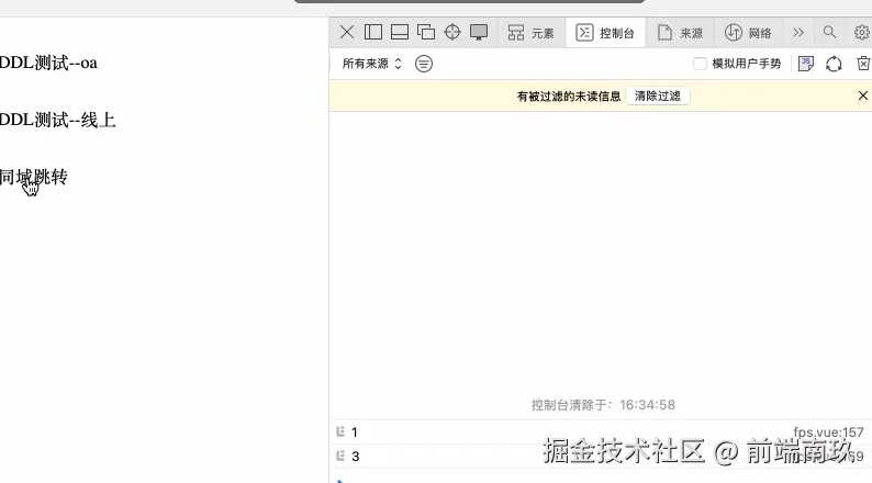 Safari 隐私模式下，URL 参数为何神秘消失？_模版_04