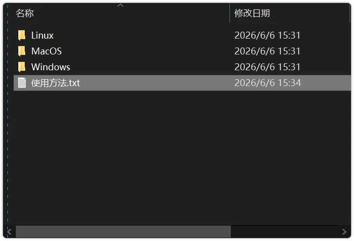 跨平台文件传输工具 LocalSend，不限速免费使用，安装包下载第1张
