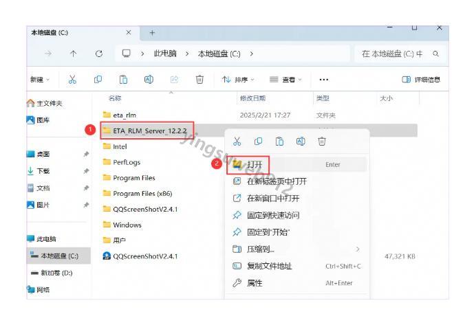 Dynaform 安装教程（附安装包）Dynaform 7.2.2下载详细安装图文教程
