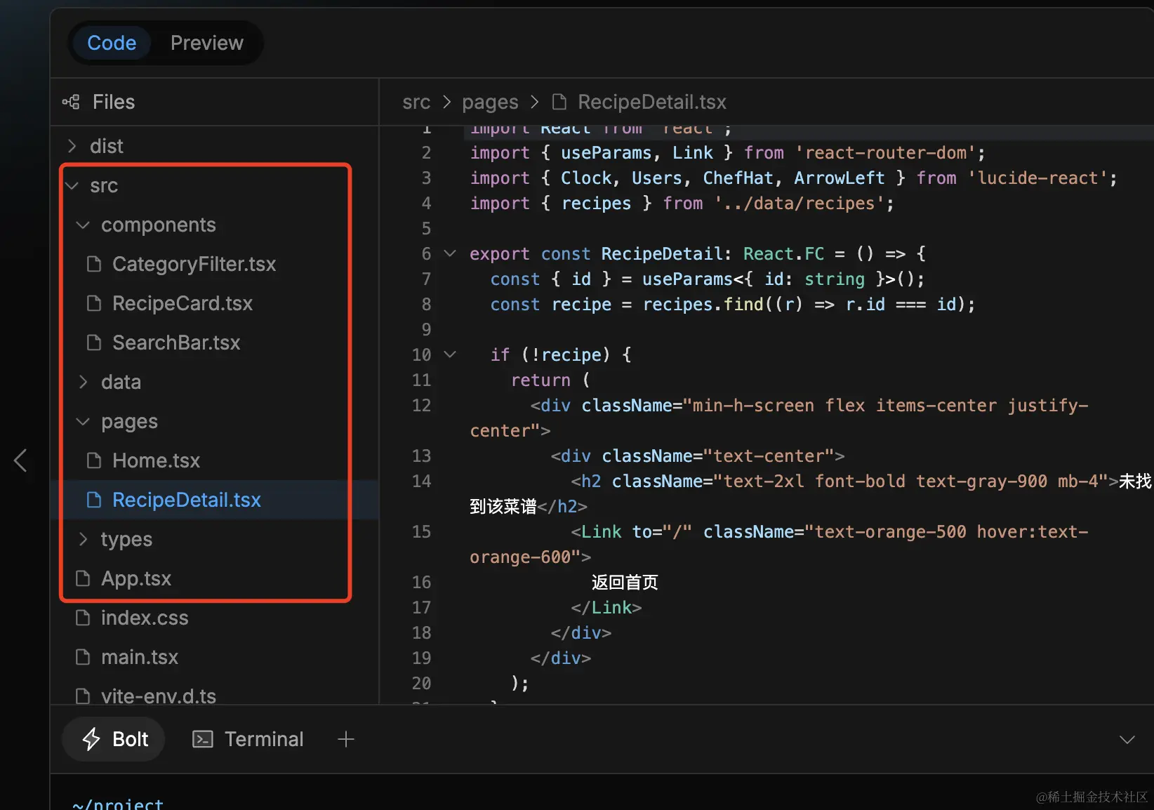 image.png AI 生成前端项目的 bolt.new 是怎么做到的?_json_09