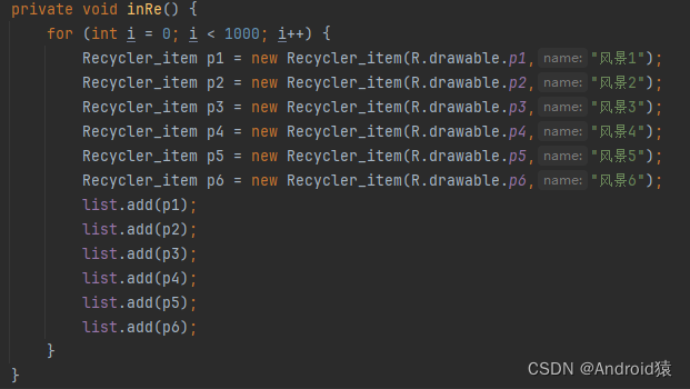 RecyclerView超详总结_xml_06