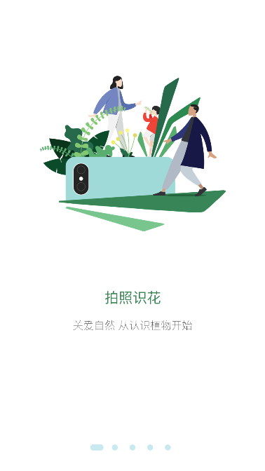 界面