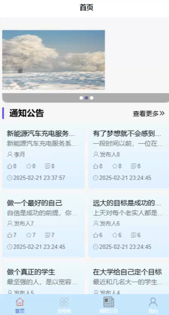 image-20251113052343679