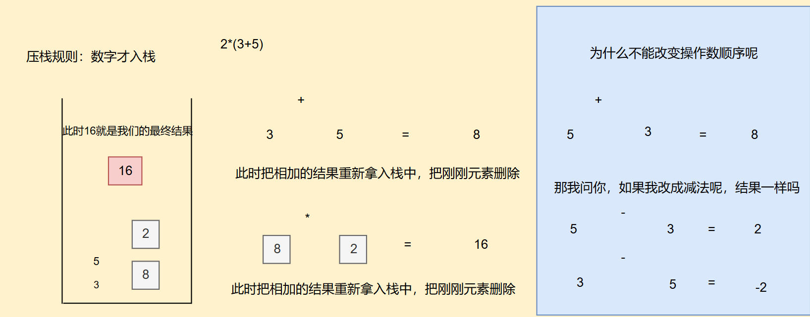 image-20250724173842687