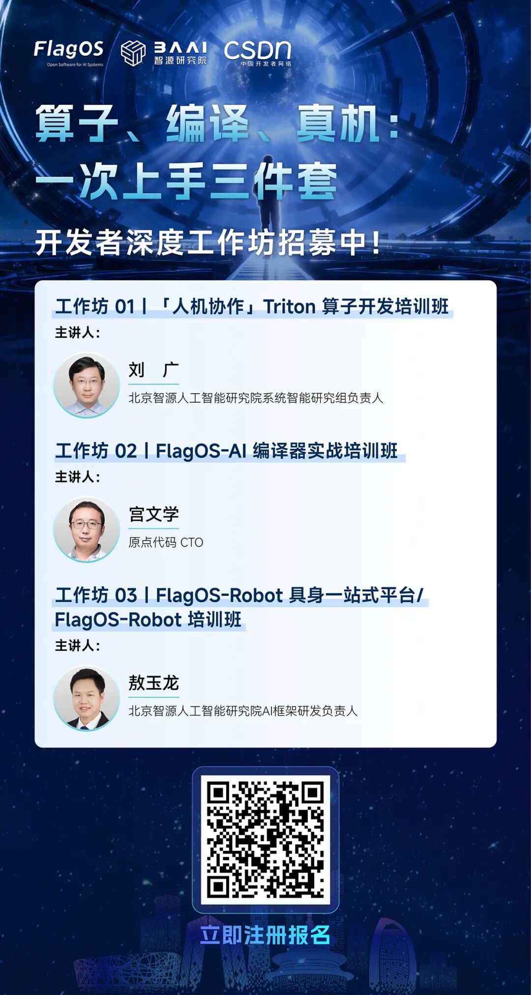 雷军回应被指营销大师；字节跳动否认造车；传微软即将开启2026第一次大规模裁员，预计波及超万人| 极客头条-CSDN博客