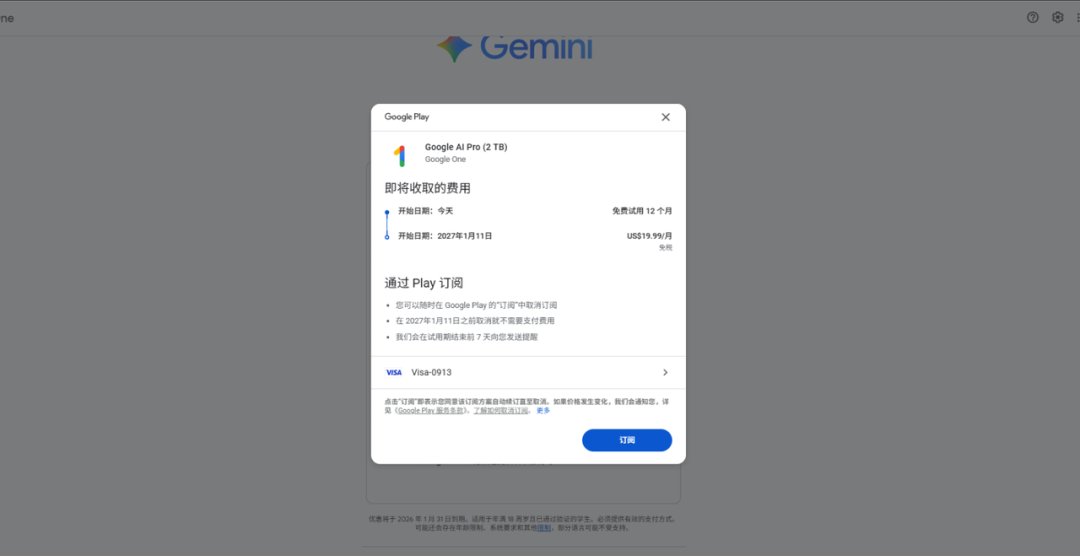 外链图片转存失败,源站可能有防盗链机制,建议将图片保存下来直接上传
