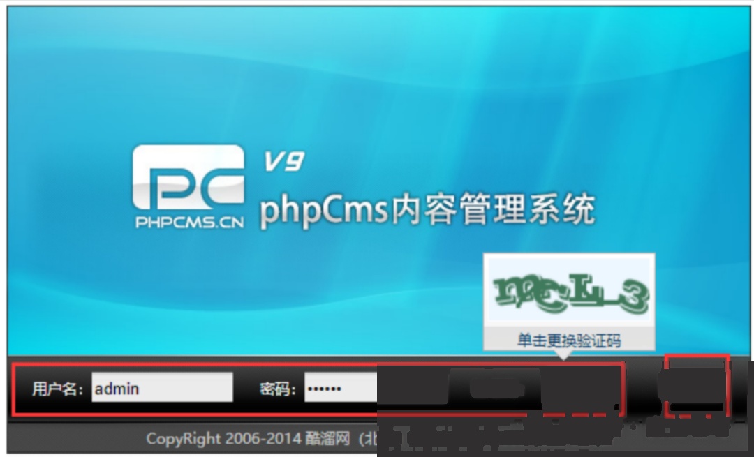 phpCMS 后台登录页面