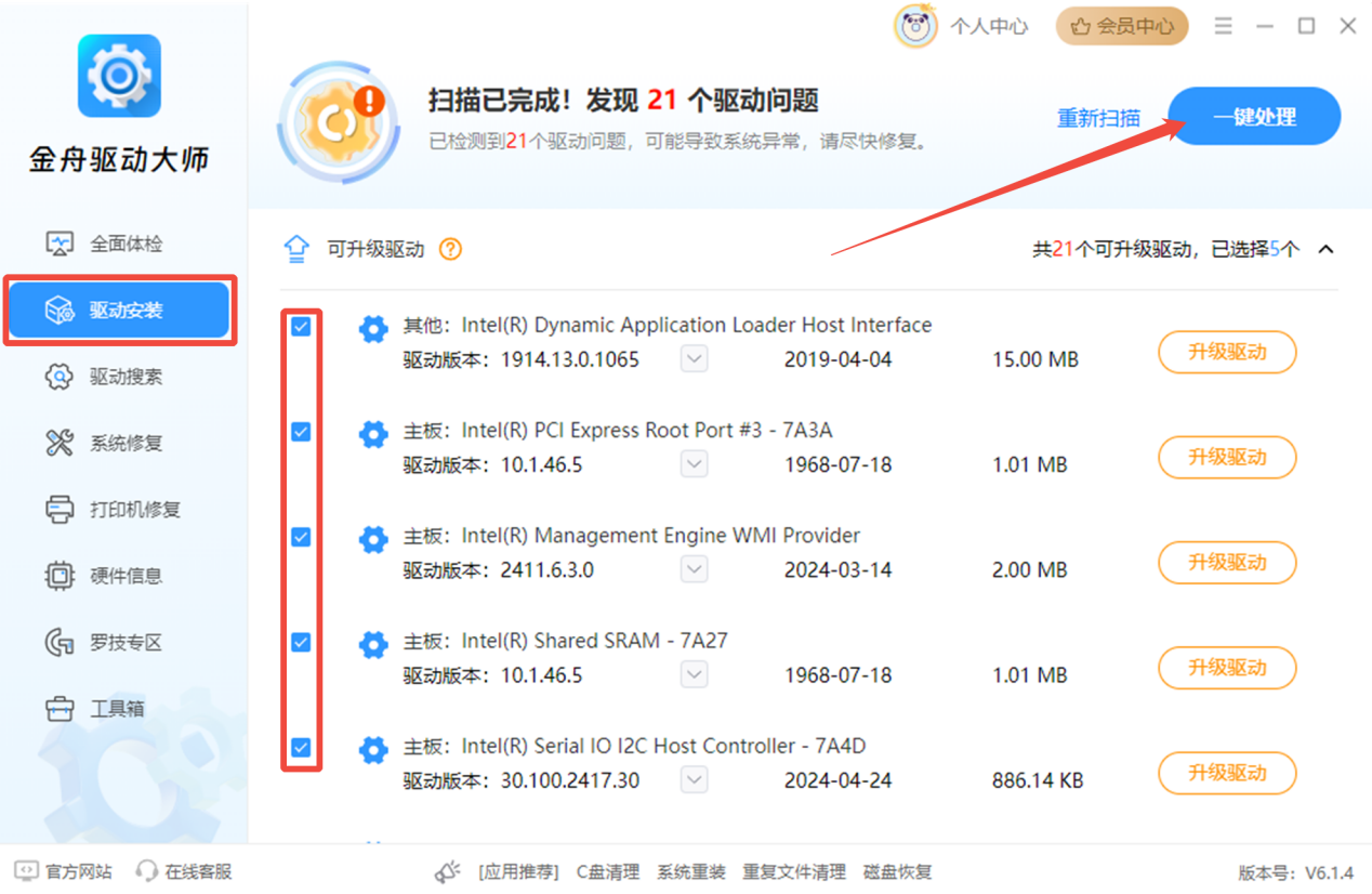 pcie5.0和pcie4.0区别4