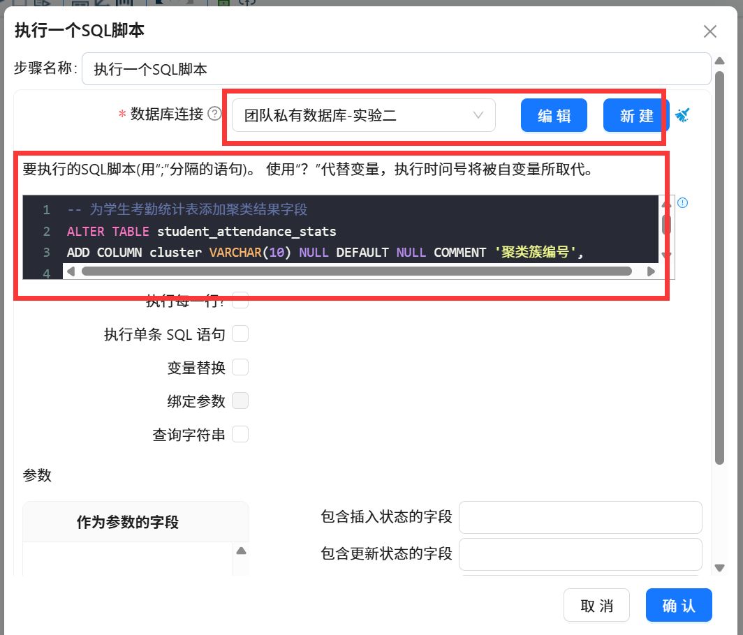 图形用户界面, 应用程序
AI 生成的内容可能不正确。
