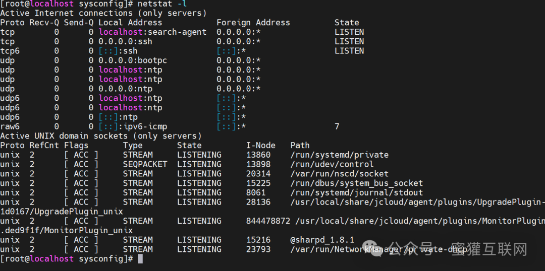 linux网络管理详解_IP_06