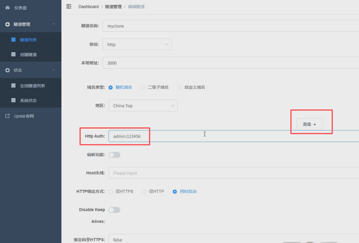 image-20250902112752193