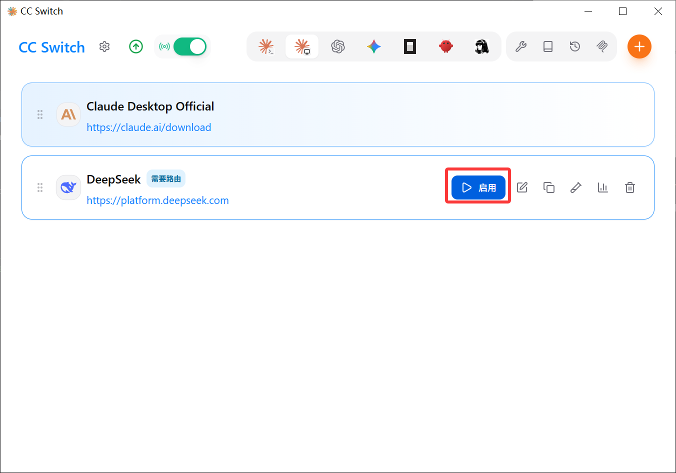 选择 DeepSeek 并启动 CC Switch