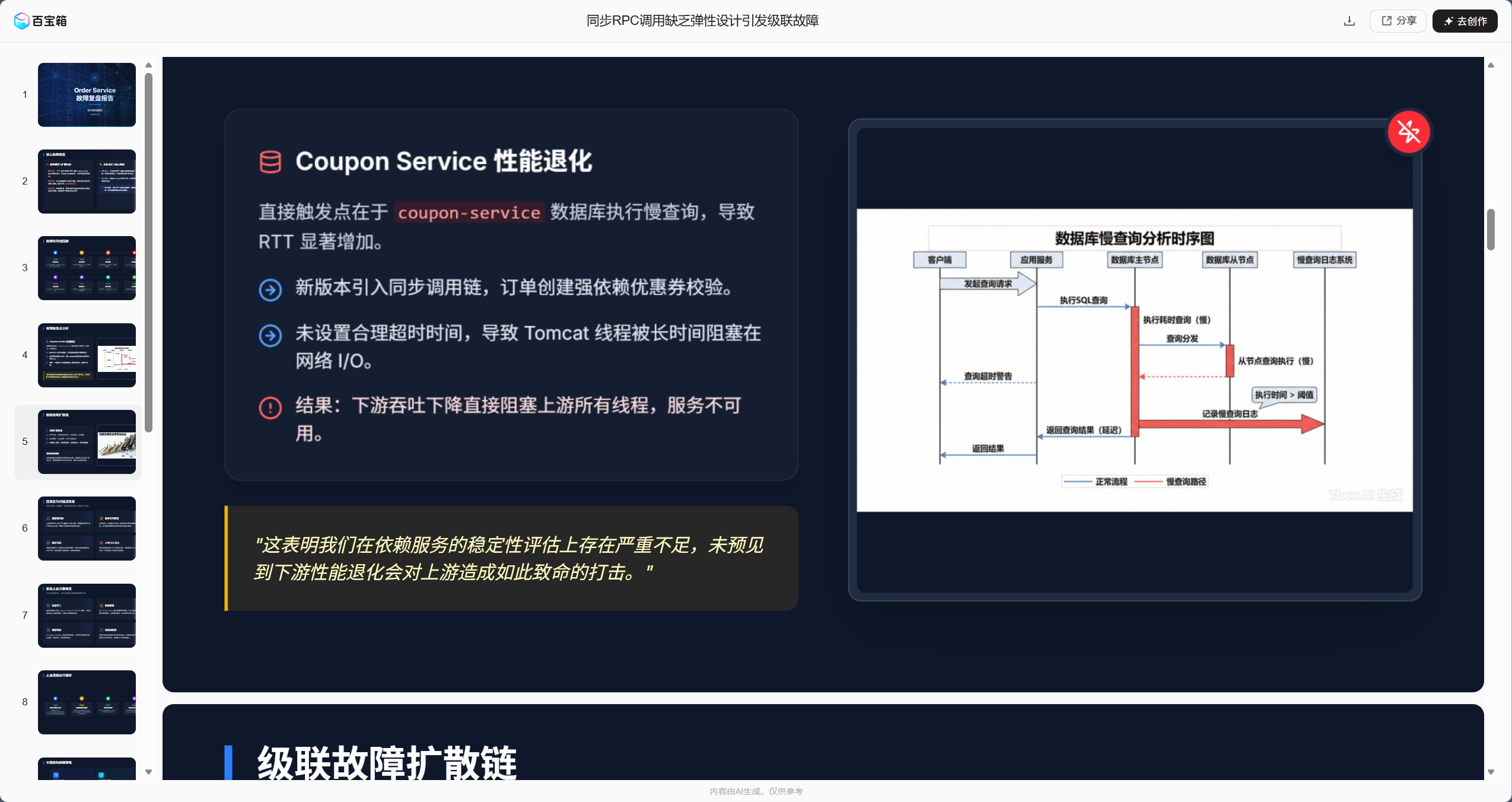 4e38a96ceb2b3853e778196c8abab899.png