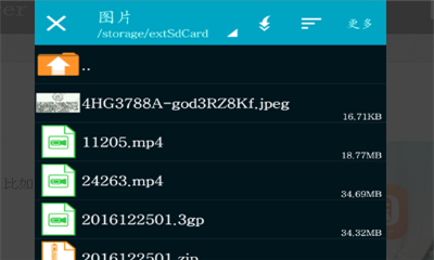 ZArchiver解压缩工具中文版：小巧强大，轻松解压各类文件_zarchiver解压文件 提取