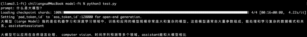 不会大模型不要紧！只需5分钟！你也可以微调大模型！如何快速微调Llama3.1-8B，收藏这篇就够了！！_ai_08