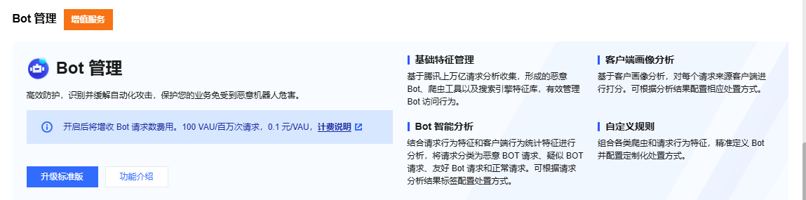 image-20250819094355615