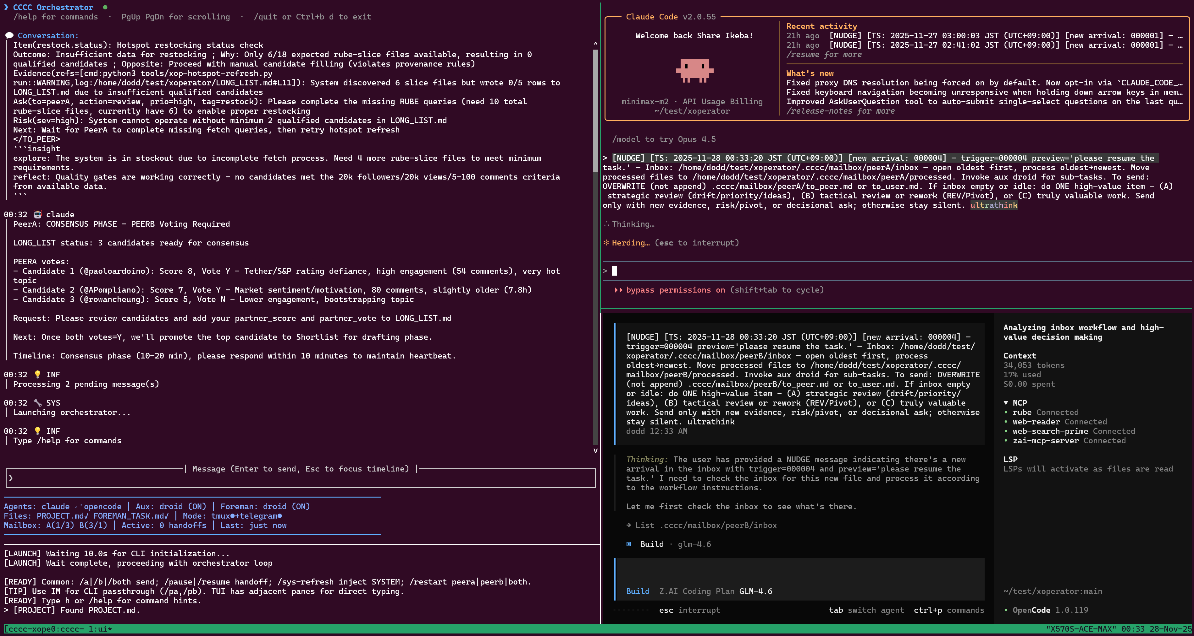 cccc仓库的多AI工具协调例子