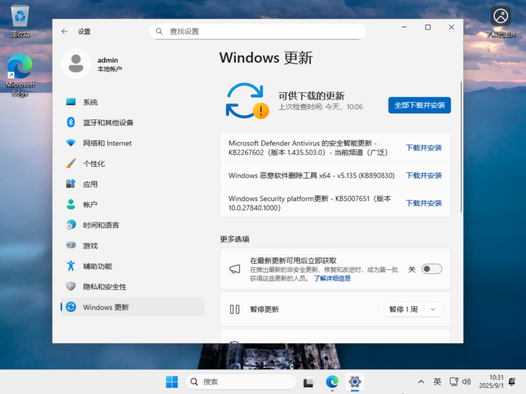 我是你的爱人