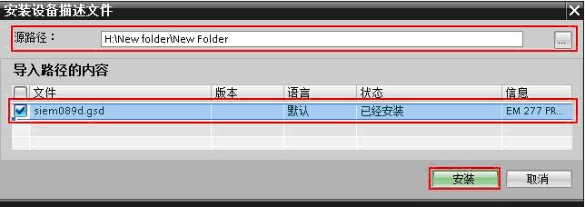 A screenshot of a computer

Description automatically generated