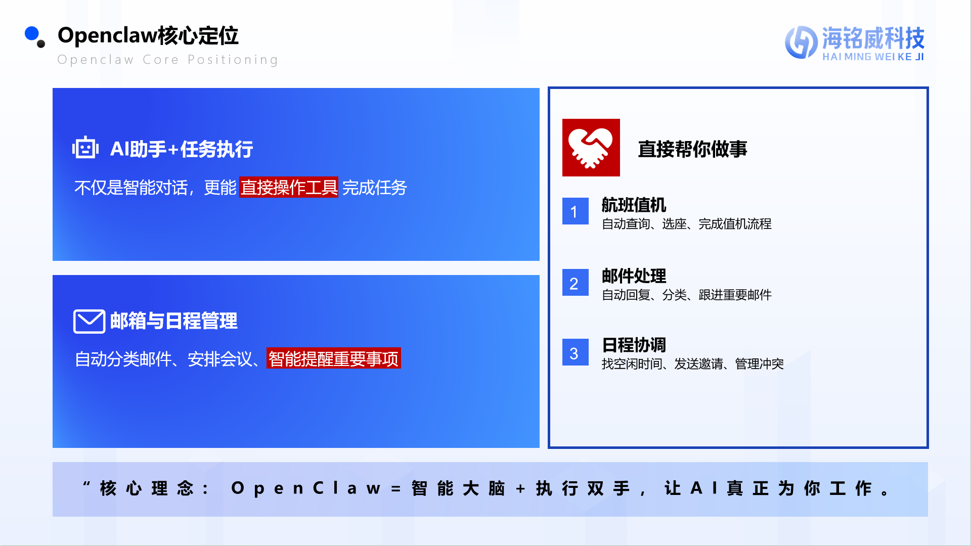 文章插图