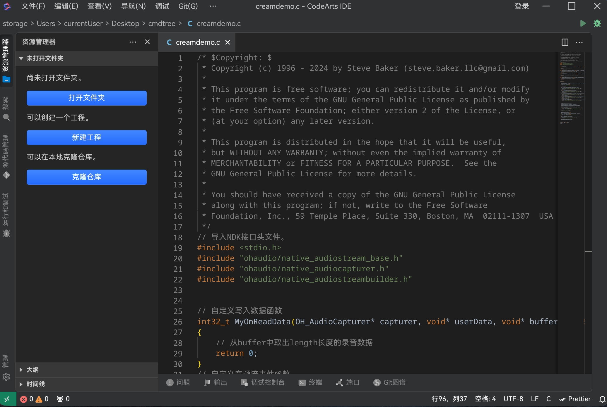CodeArtIDE项目界面截图(展示Python代码编辑与调试面板)