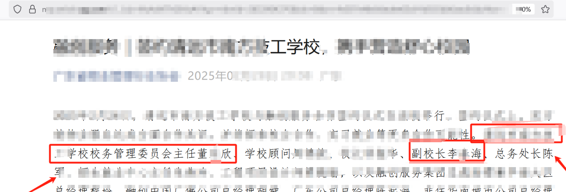 1752818150_6879e1e6bf6f5bd2e0821.png!small