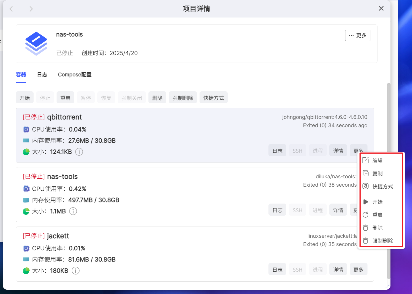极空间NAS号称开挂！正式支持Compose图形化部署！小白玩Docker也能如此丝滑！_极空间compose部署