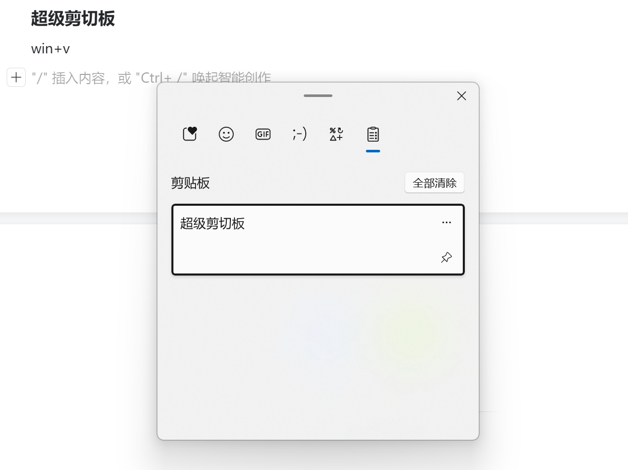 Clip_2024-08-06_09-11-50.png