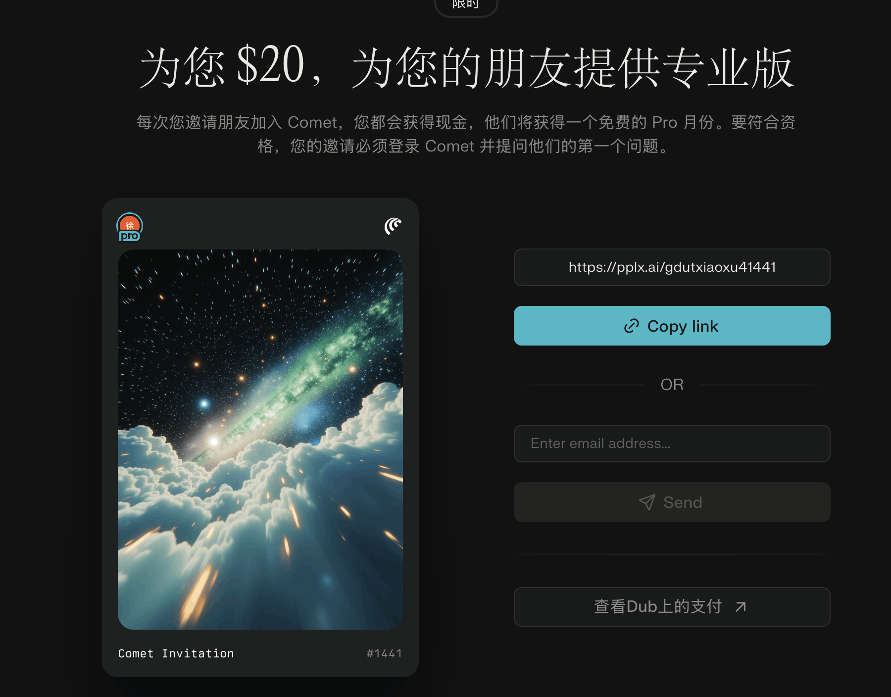 image-20251024153802893