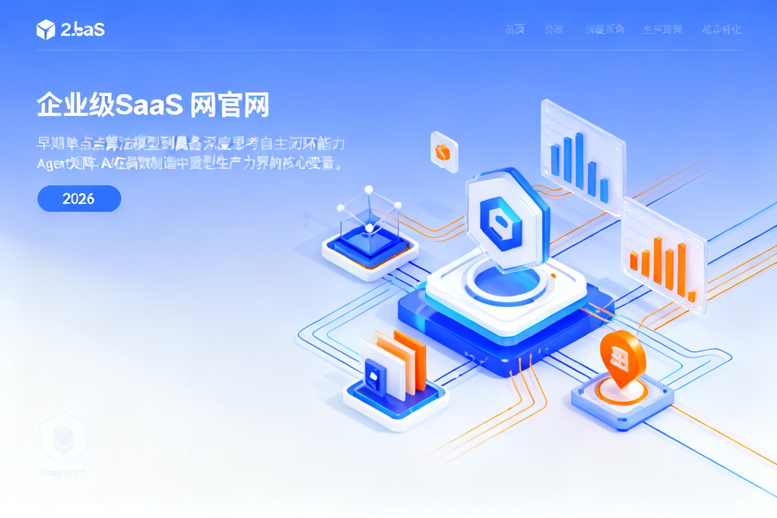 配图3