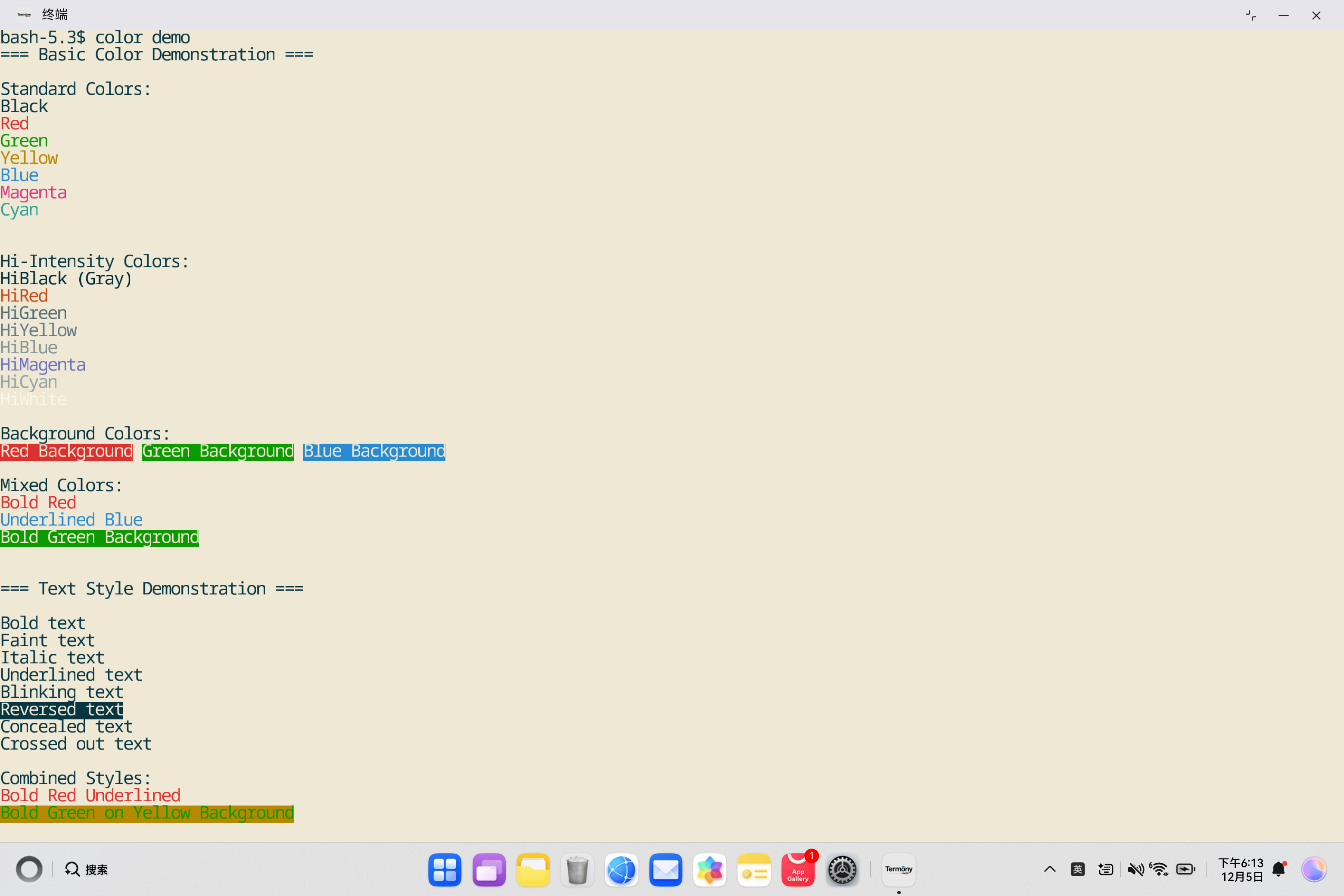 image-20251205181344610