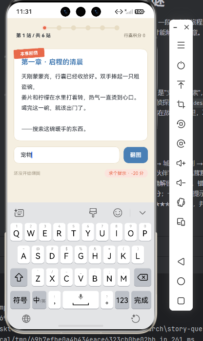 键盘输入