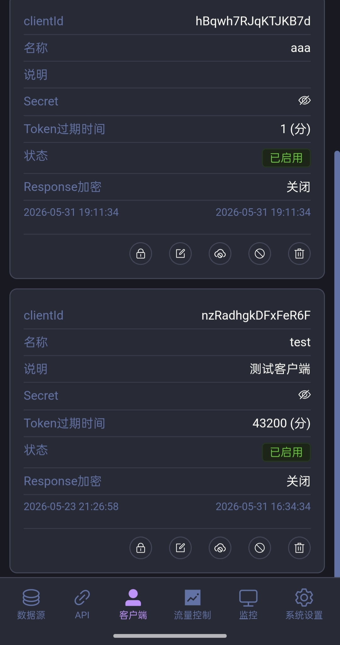 图 7