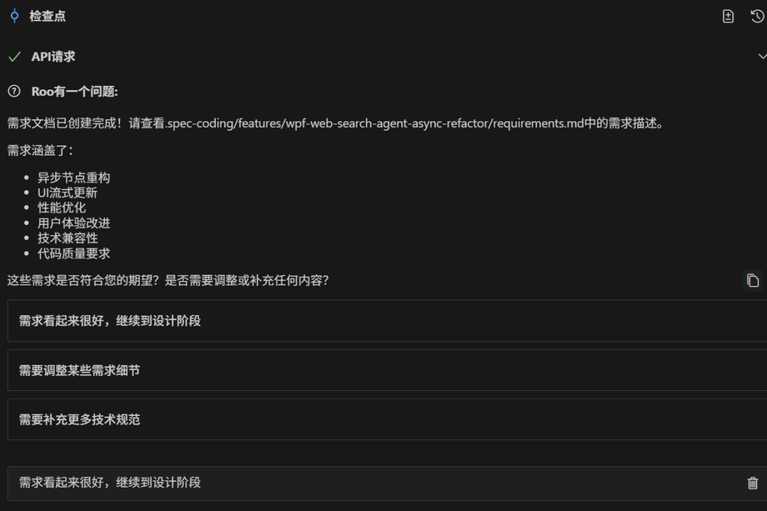 image-20250806225444883