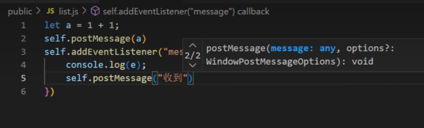 image-20251108191704449