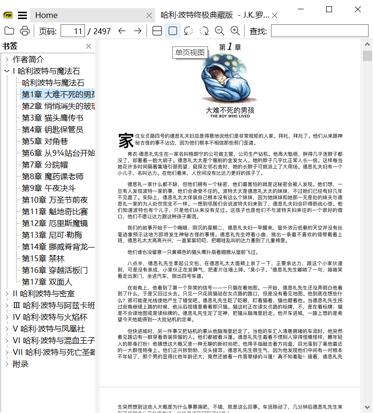 Sumatra PDF sumpdf CSDN sumatra-pdf-sumpdf-csdn