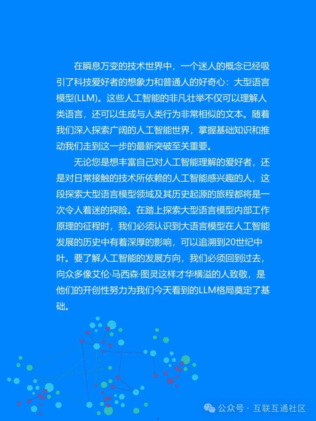 74416ee0795c2733a6b6361b47739782.jpeg