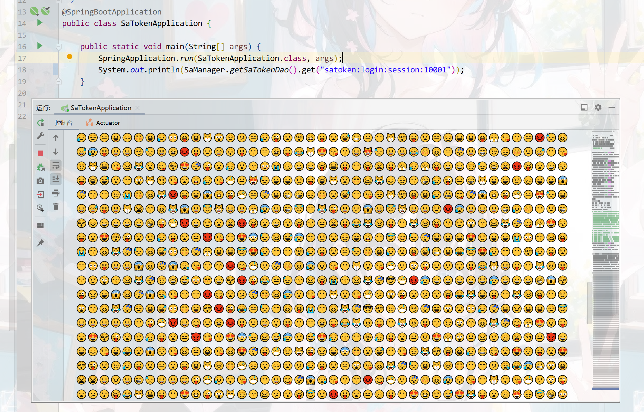 sa-custom-serializer-emoji2.png