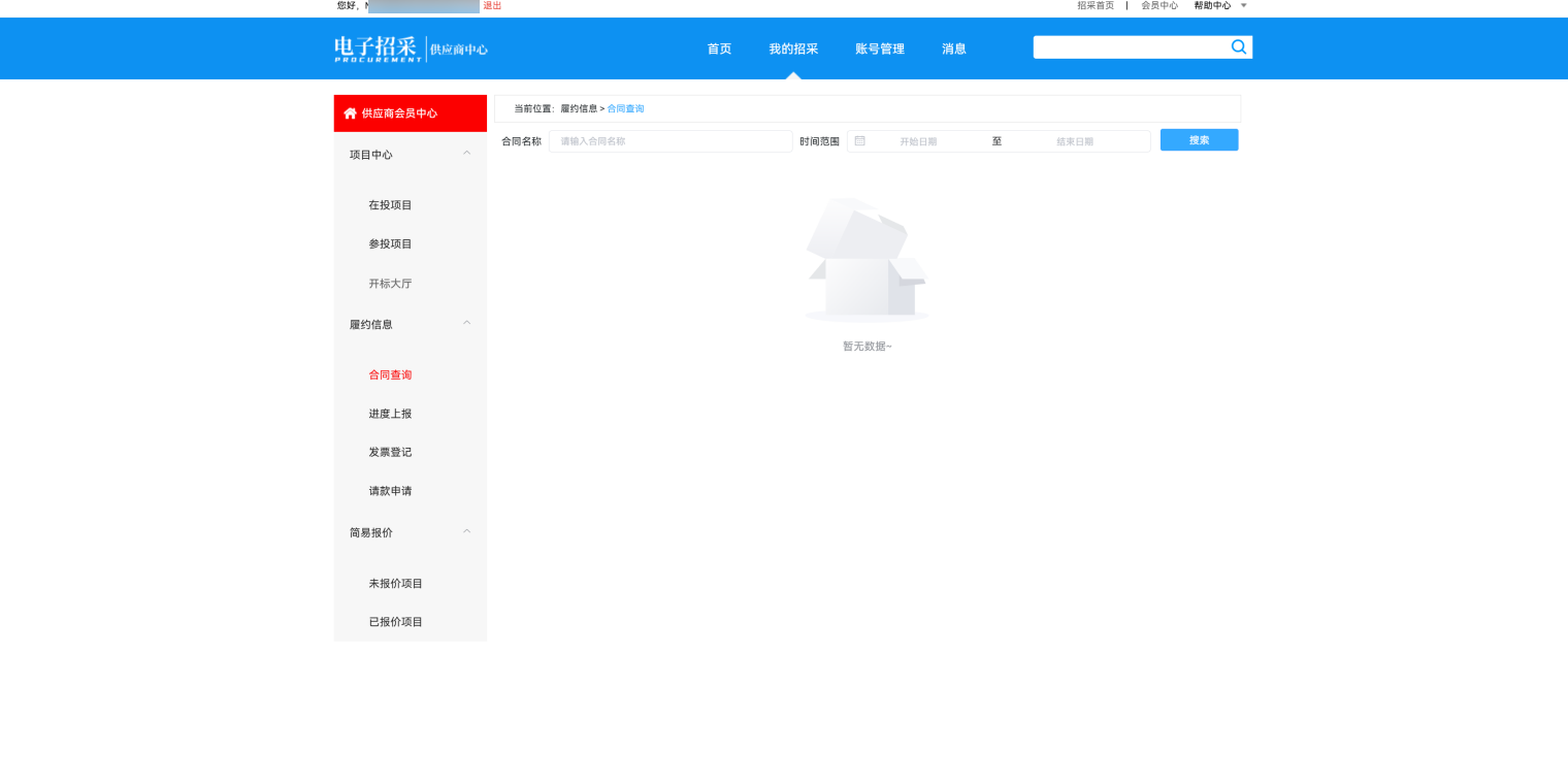 如何配置定时任务实现自动清理？
