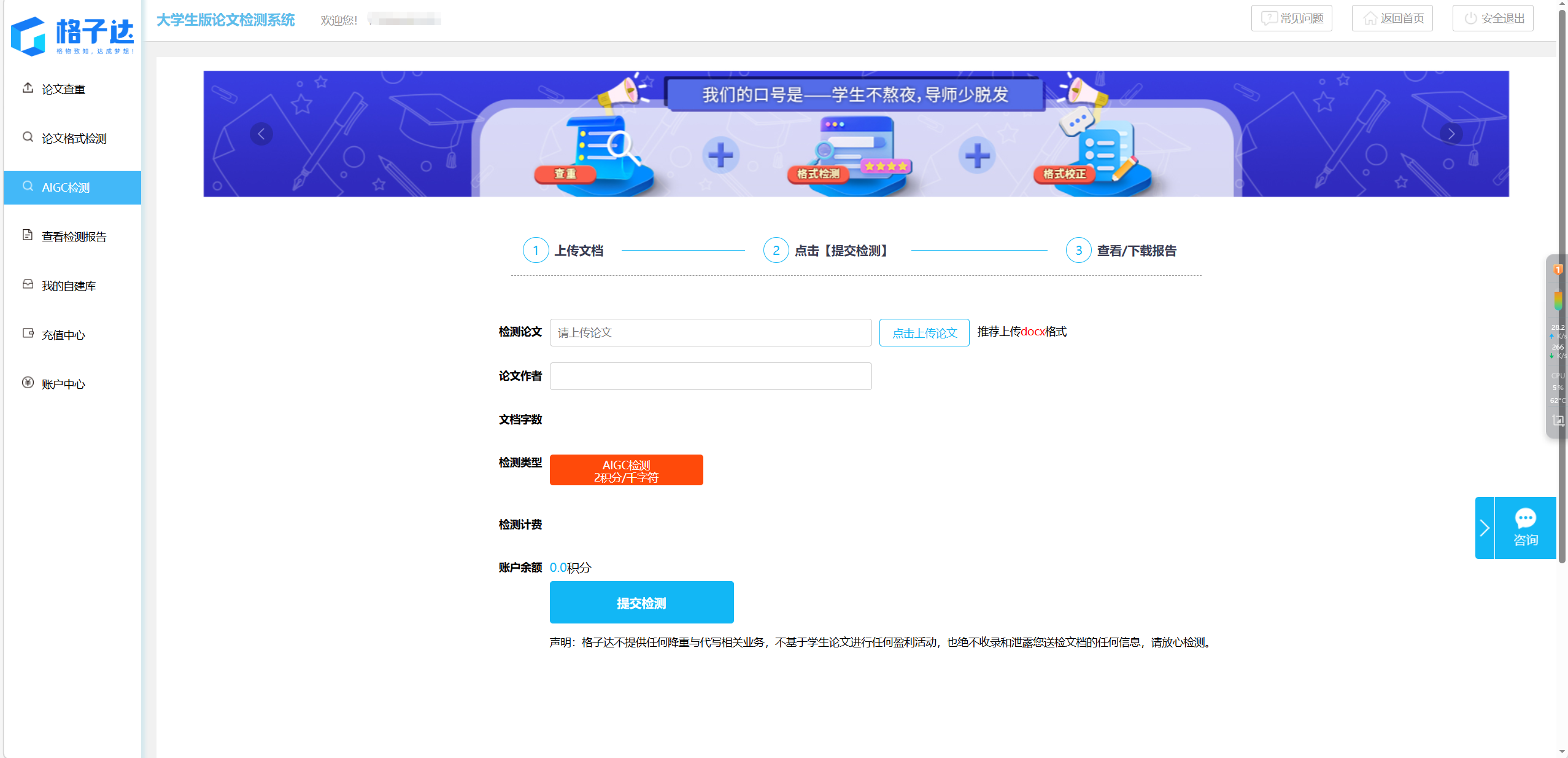 图片[1]-论文查重屡翻车？PaperPass适配难题，这样改才不踩坑-小张改写