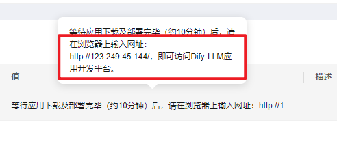 image-20250624141706037