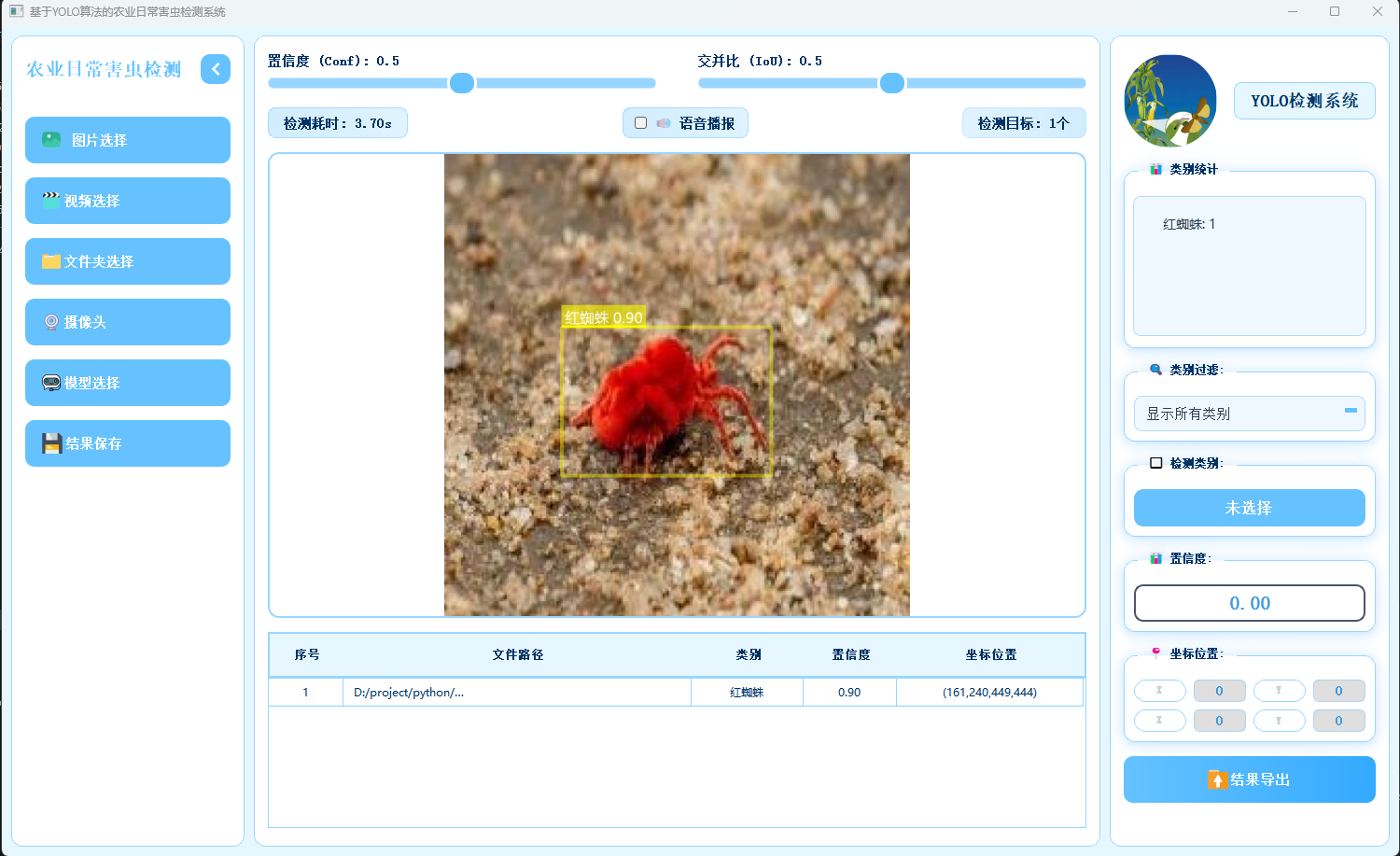 企业微信截图_20251231175219
