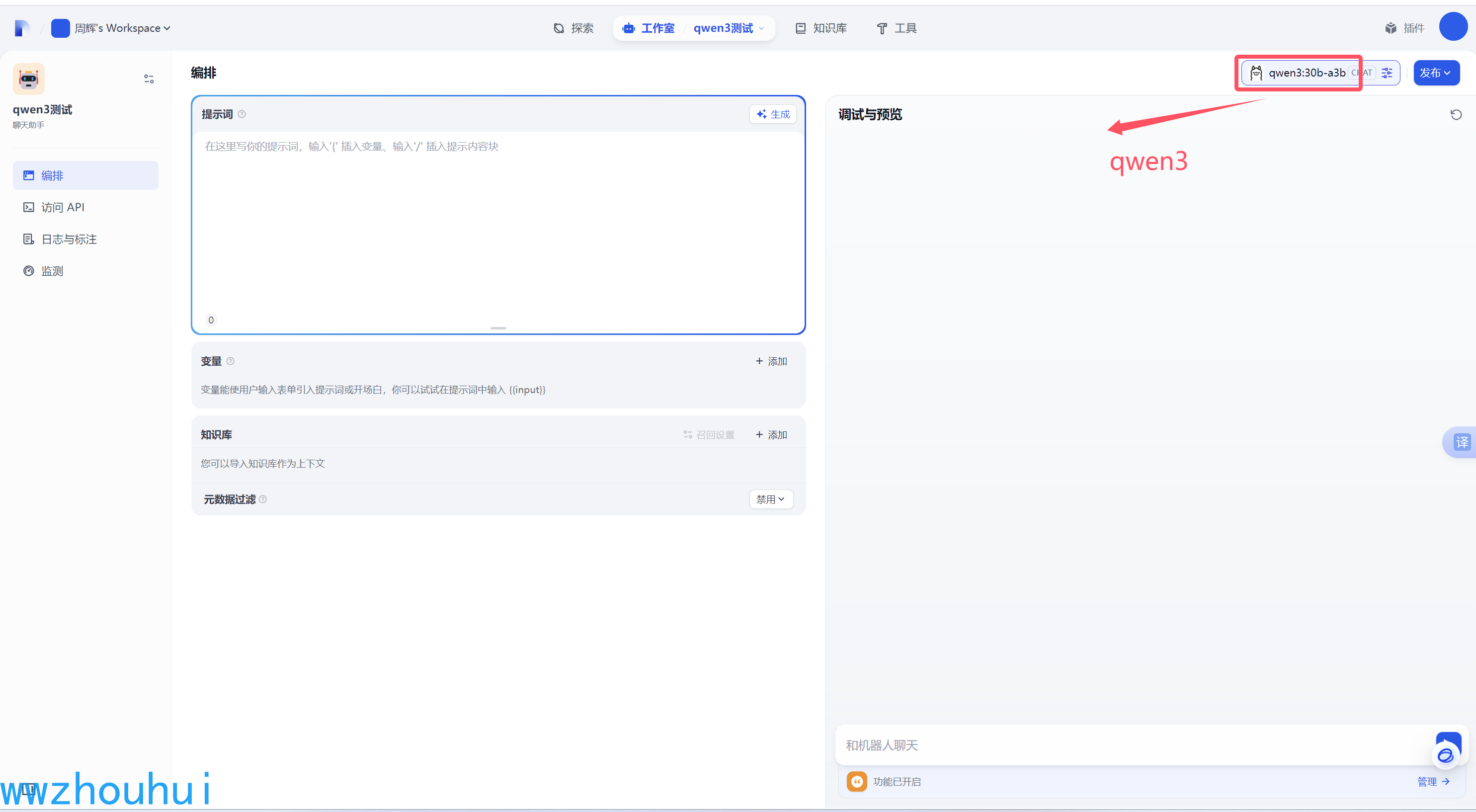 image-20250429134313666