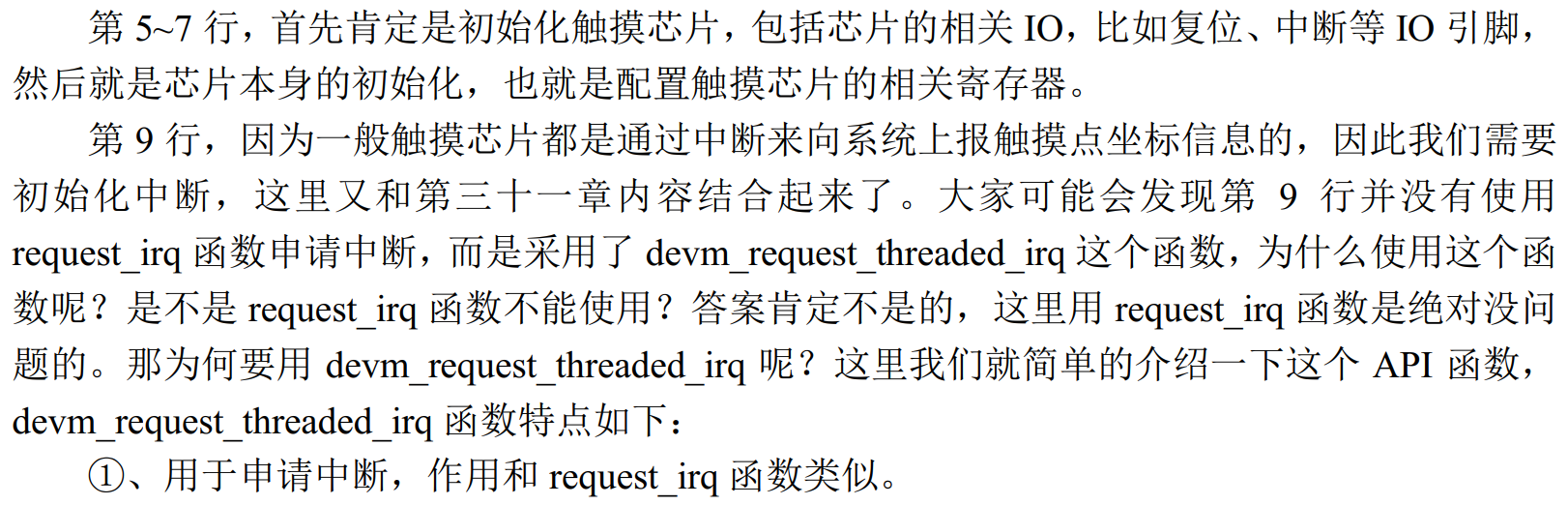 Pasted image 20250918092321.png