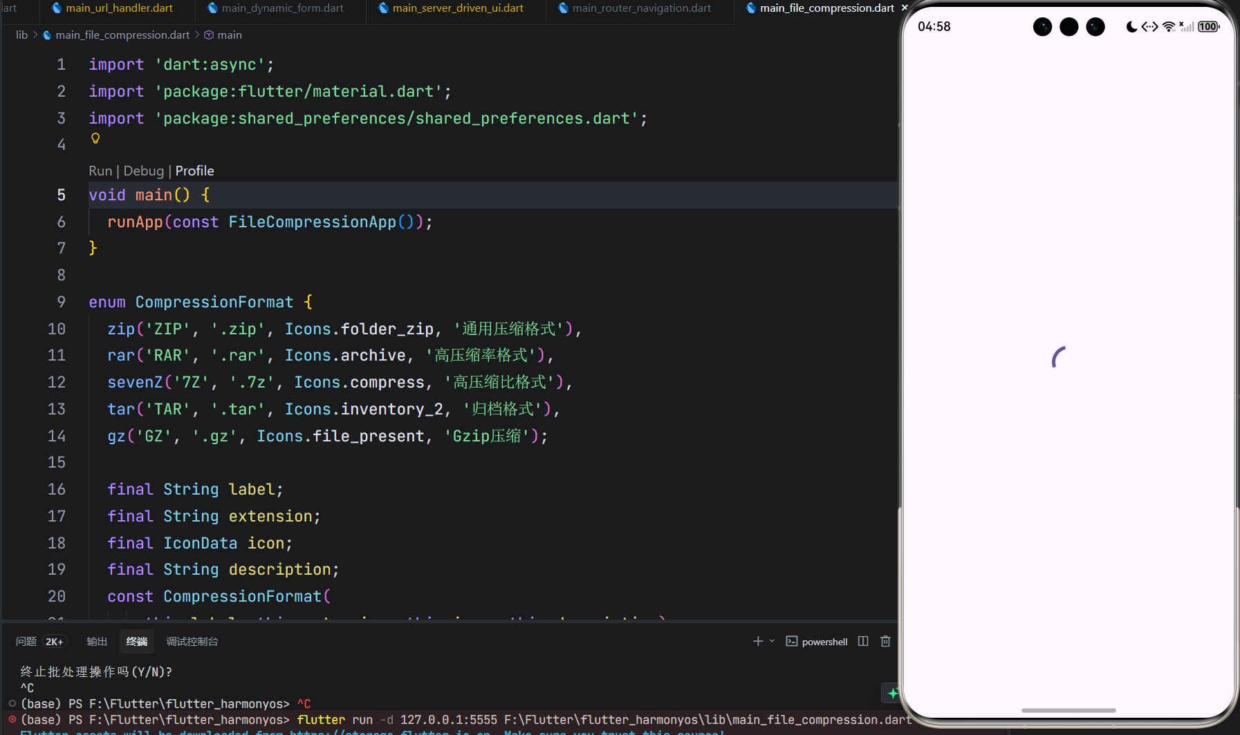 image-20260412165826419