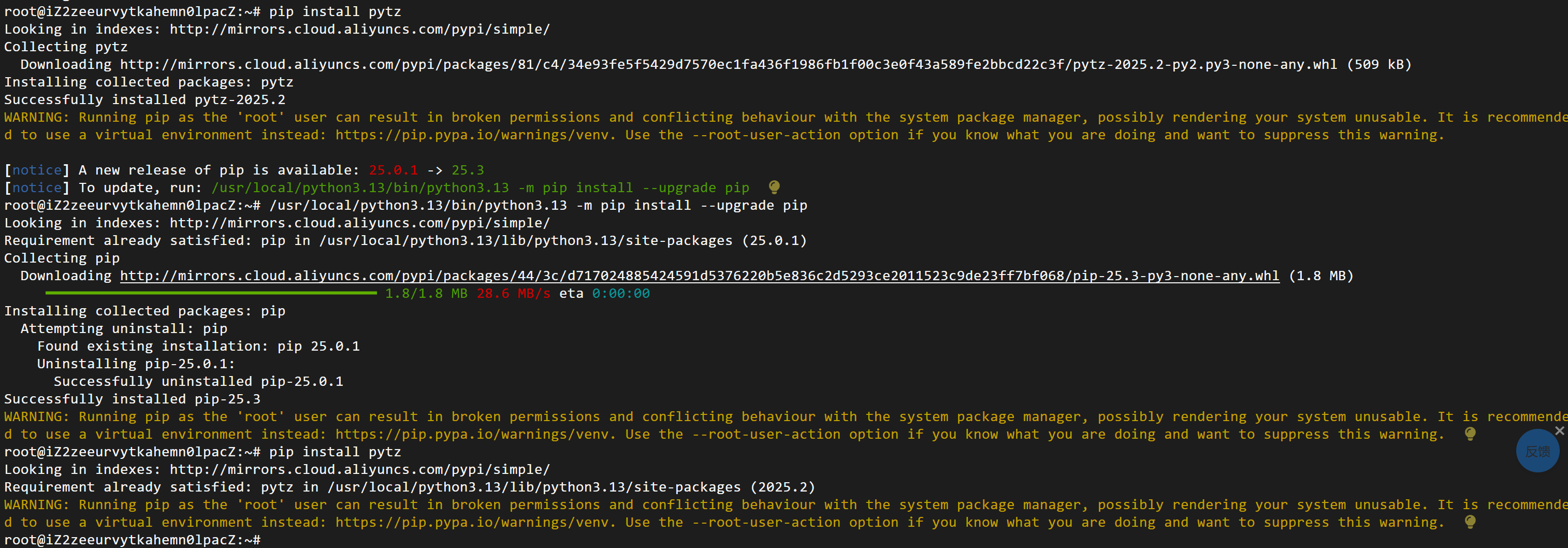image-20251230100931422